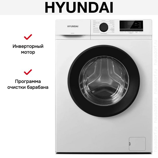 Стиральная машина Hyundai WME6008 в Тюмени (preview 6)