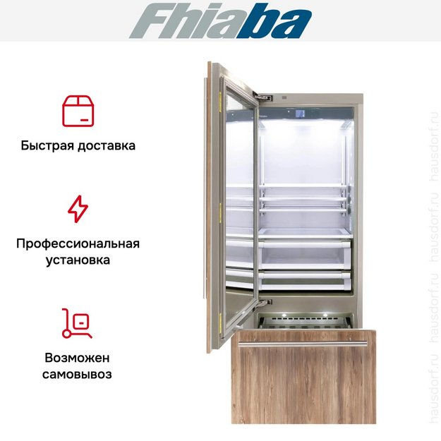 Встраиваемый холодильник Fhiaba S750TGT3I в Тюмени (preview 4)