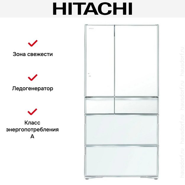 Холодильник Hitachi R-WXC740WH-XW в Тюмени (preview 7)