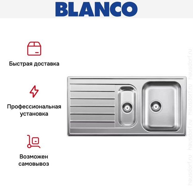 Мойка Blanco Livit 6 S нержавеющая сталь в Тюмени (preview 7)