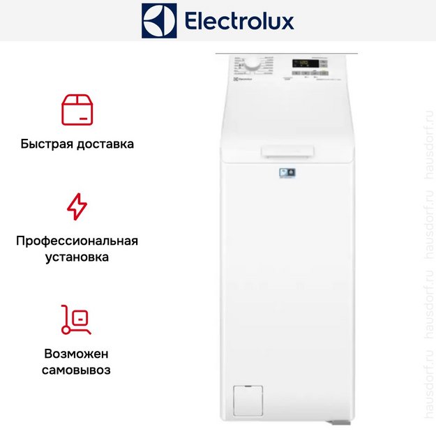 Стиральная машина Electrolux EW6TN5061F в Тюмени (preview 7)