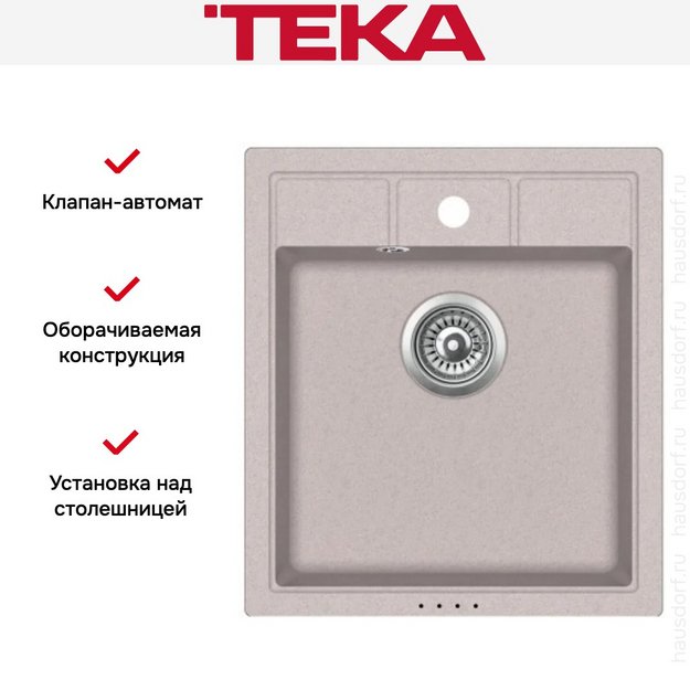 Мойка Teka Estela 45 S-TQ 1B DUNE BEIGE в Тюмени (preview 5)