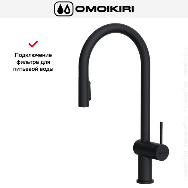 Смеситель Omoikiri Tahara-SB GB в Тюмени (preview 6)