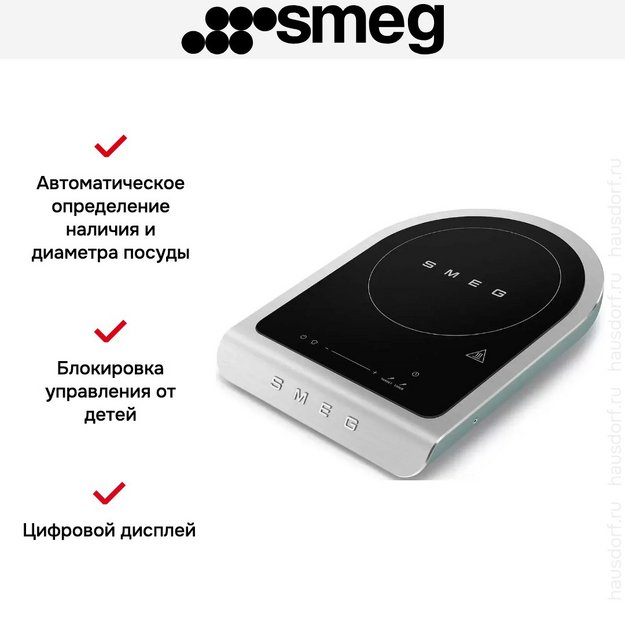 Портативная варочная панель Smeg PIC01EGMEU в Тюмени (preview 9)