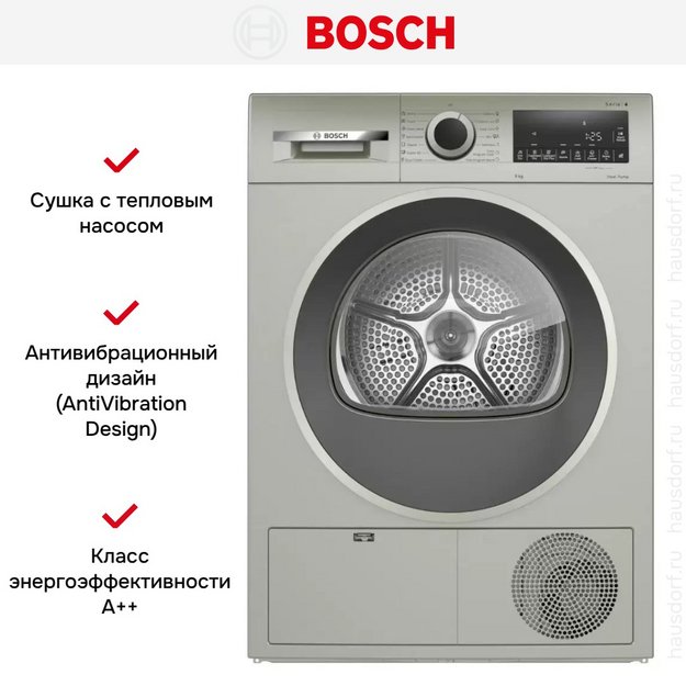 Сушильная машина Bosch WQG1420XME в Тюмени (preview 3)