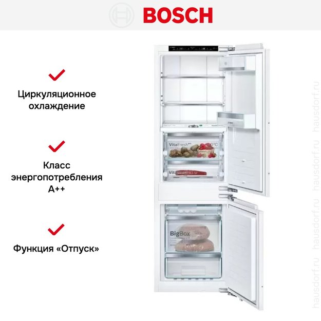 Встраиваемый холодильник с нижней морозильной камерой BOSCH KIF86HD20R в Тюмени (preview 13)