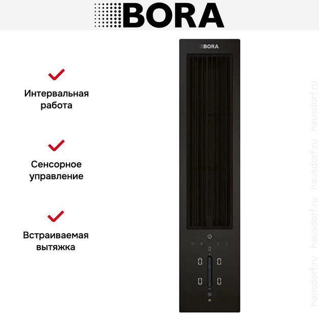 Встраиваемая в столешницу вытяжка BORA CKASE2AB в Тюмени (preview 11)