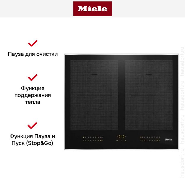 Варочная панель Miele KM 7564 FR в Тюмени (preview 7)