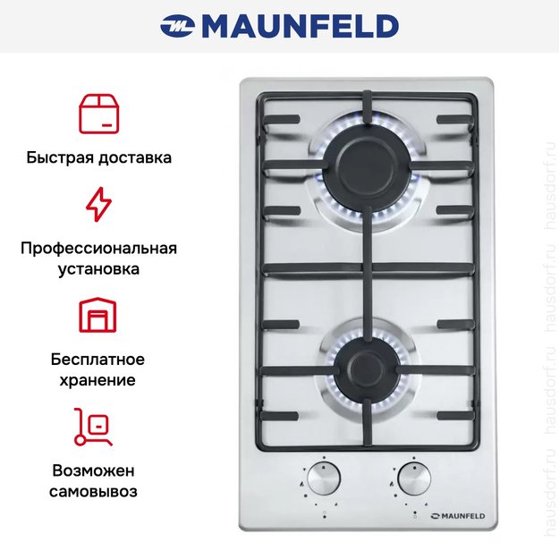 Газовая варочная панель MAUNFELD EGHS.32.3ES в Тюмени (preview 17)