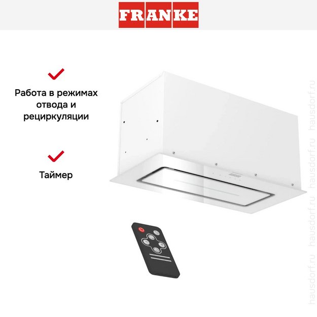 Встраиваемая вытяжка Franke LUCE 60 WH в Тюмени (preview 13)