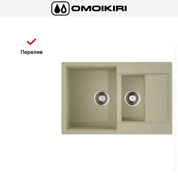 Мойка Omoikiri Daisen-78-2-BE в Тюмени (preview 6)