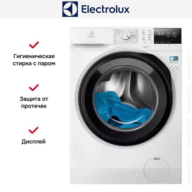 Стиральная машина Electrolux EW6F2282E в Тюмени (preview 3)