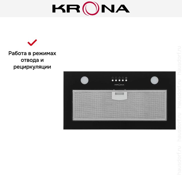 Встраиваемая вытяжка Krona LUISA 600 GLASS BLACK PB в Тюмени (preview 12)