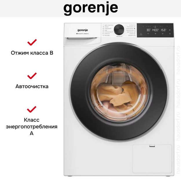Стиральная машина Gorenje WG4S84B1 в Тюмени (preview 9)