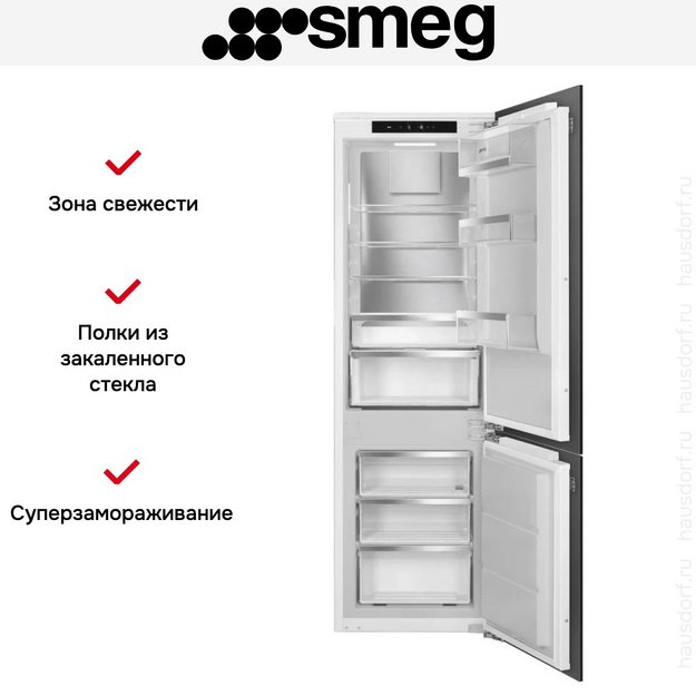 Встраиваемый холодильник Smeg C9174DN2D1 в Тюмени (preview 7)