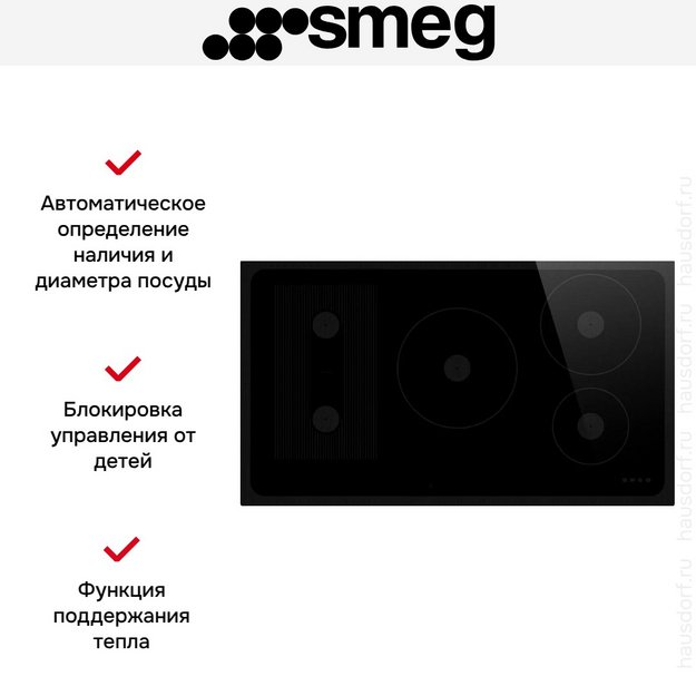 Варочная панель Smeg SI1M24954D в Тюмени (preview 7)