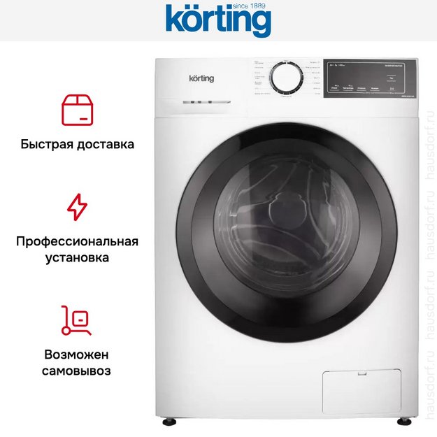 Узкая стиральная машина с паром Korting KWM 45IS148 в Тюмени (preview 15)