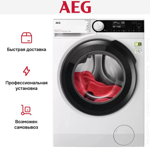 Стиральная машина AEG LFR83844VE в Тюмени (preview 7)