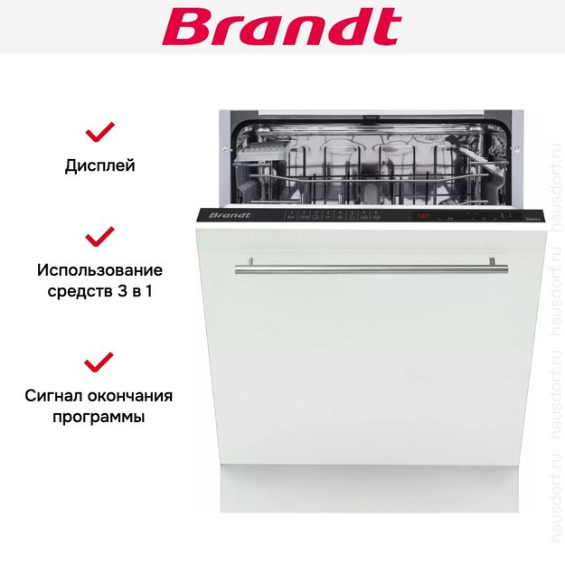 Встраиваемая посудомоечная машина Brandt BDFI44DQB в Тюмени (preview 5)