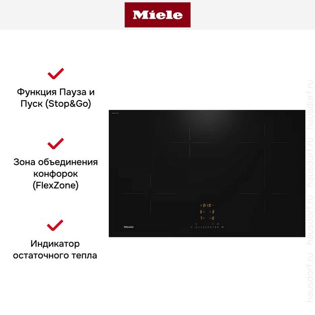 Варочная панель Miele KM 7373 FL в Тюмени (preview 8)