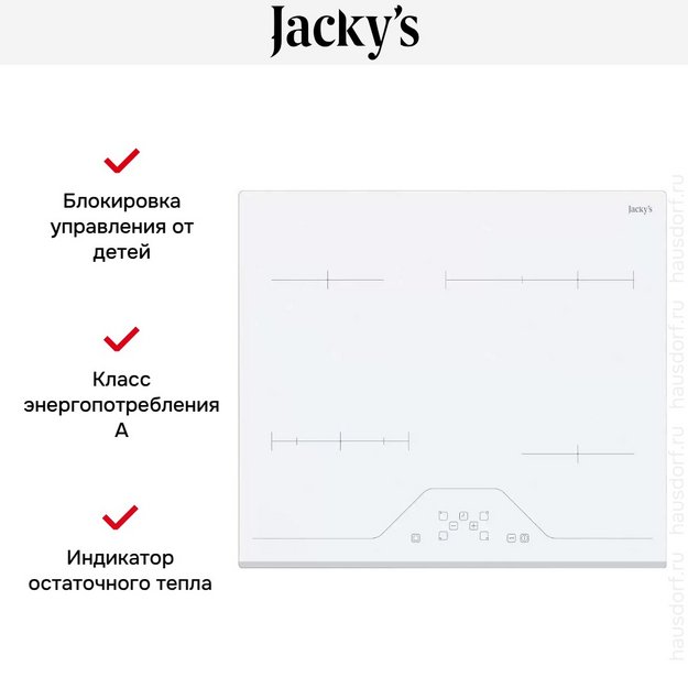 Варочная панель Jacky`s JH MW67 в Тюмени (preview 2)
