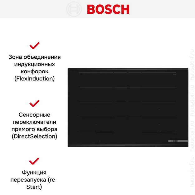 Индукционная варочная панель Bosch PXY875DW4E в Тюмени (preview 6)