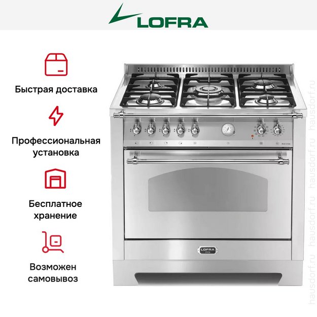 Варочный центр Lofra RSG96MFT/CI CHROME в Тюмени (preview 14)