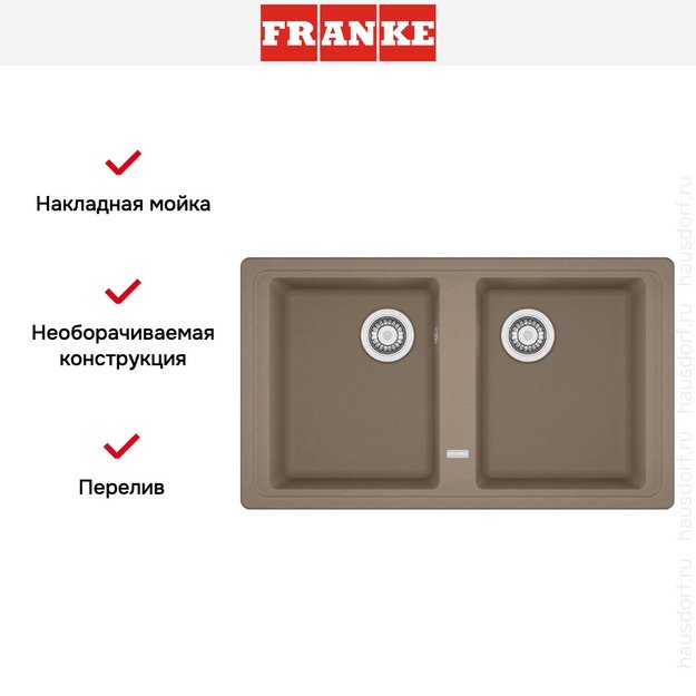 Мойка Franke BFG 620-86 миндаль в Тюмени (preview 7)