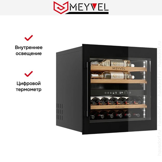 Винный шкаф Meyvel MV26PRO-KBB2 в Тюмени (preview 5)