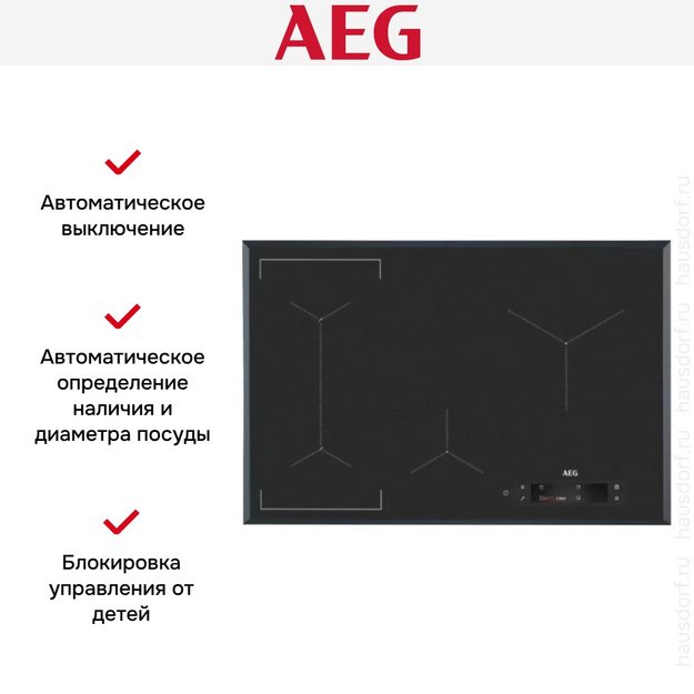 Варочная панель AEG IAE84881FB в Тюмени (preview 9)