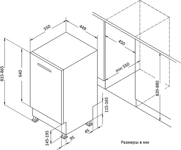 Встраиваемая посудомоечная машина Korting KDI 45877 в Тюмени (preview 14)