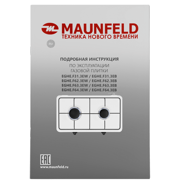Настольная плитка Maunfeld EGHE.F62.3EW в Тюмени (preview 8)