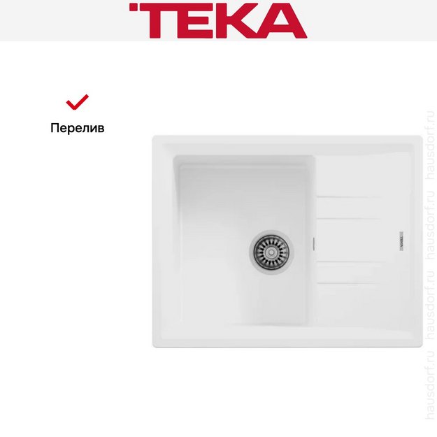 Мойка Teka Stone 45 S-TG 1B 1D white в Тюмени (preview 5)