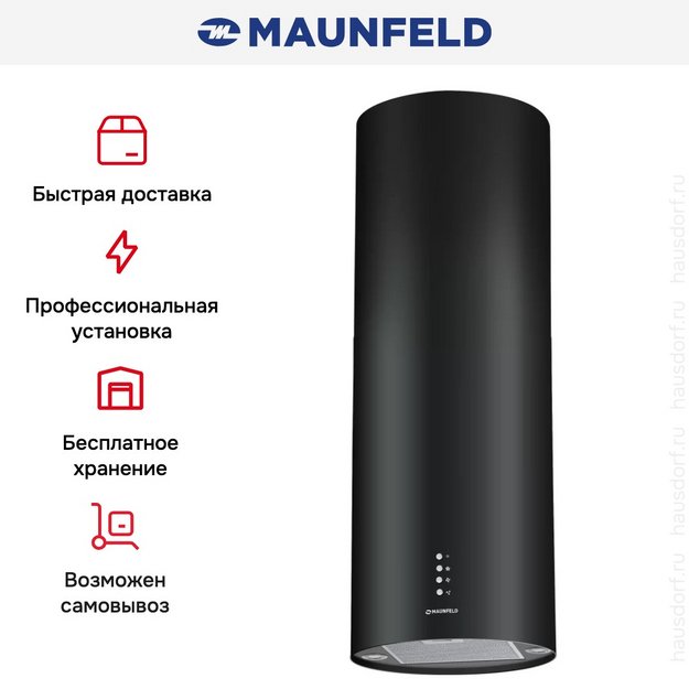 Вытяжка Maunfeld LEE Light (Isla) 35 черный в Тюмени (preview 4)
