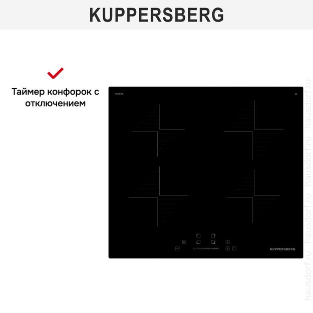 Варочная панель Kuppersberg ICI 604 в Тюмени (preview 7)