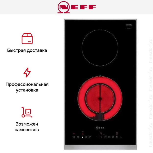 Варочная панель Neff TL13FD9T8 в Тюмени (preview 15)