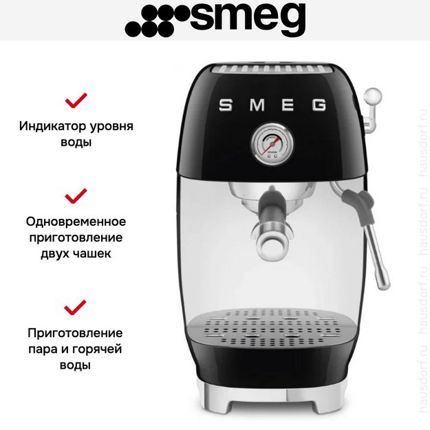 Кофемашина Smeg ECF03BLEU в Тюмени (preview 7)