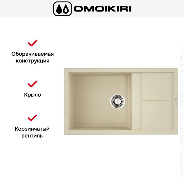 Мойка Omoikiri Sumi 86-BE в Тюмени (preview 5)