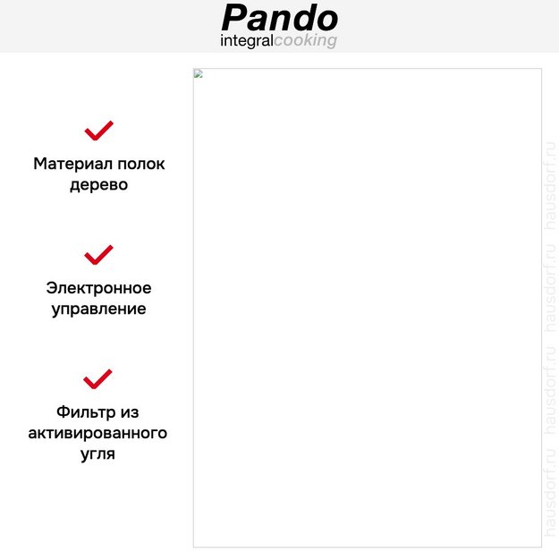 Встраиваемый винный шкаф Pando PVMAVP 45-16CRR W в Тюмени (preview 6)
