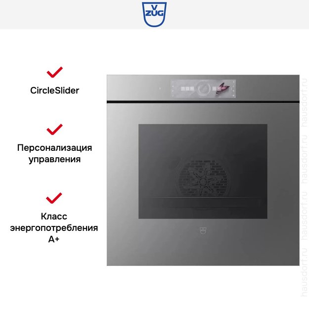 Духовой шкаф V-ZUG Combair V6000 60P C6T-21073 (платиновое стекло) в Тюмени (preview 6)