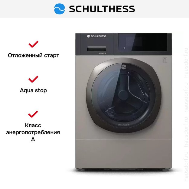 Стиральная машина Schulthess Iconic Gold ADA1.106BE1H3J3K в Тюмени (preview 8)