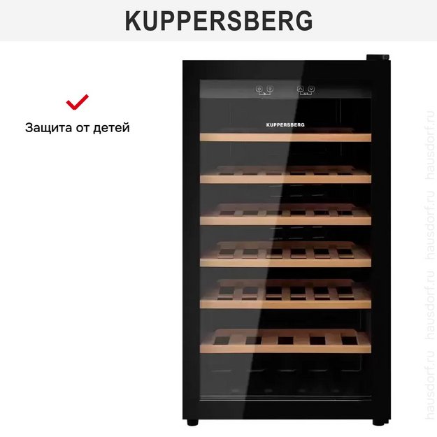 Винный шкаф Kuppersberg RSW 82 в Тюмени (preview 10)