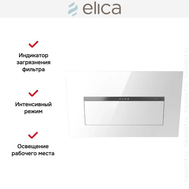 Вытяжка Elica BLOOM-S WH/A/85 (2025) в Тюмени (preview 4)