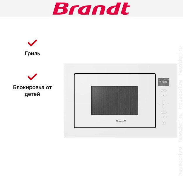 Встраиваемая микроволновая печь Brandt BMG2120W в Тюмени (preview 5)