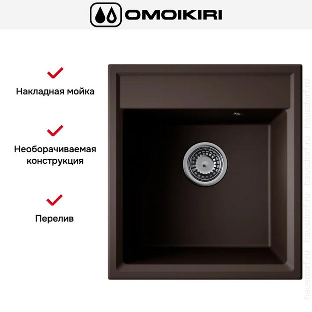 Мойка Omoikiri Daisen 46-ES в Тюмени (preview 5)
