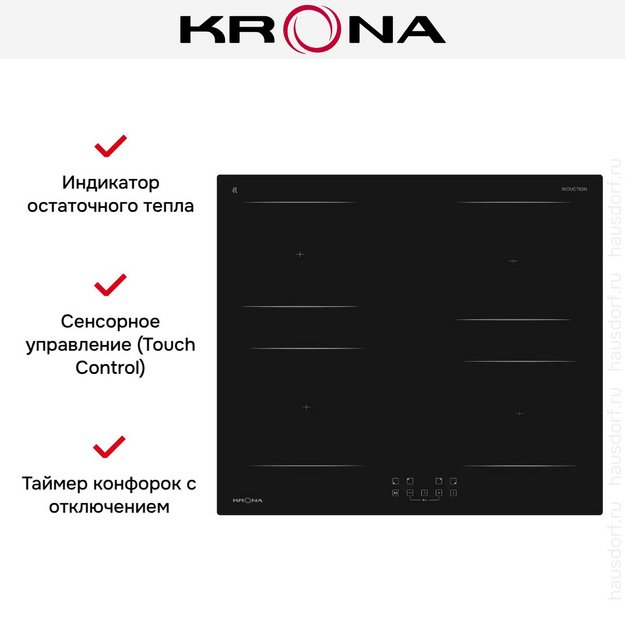 Варочная панель KRONA REMO 60 BL в Тюмени (preview 7)