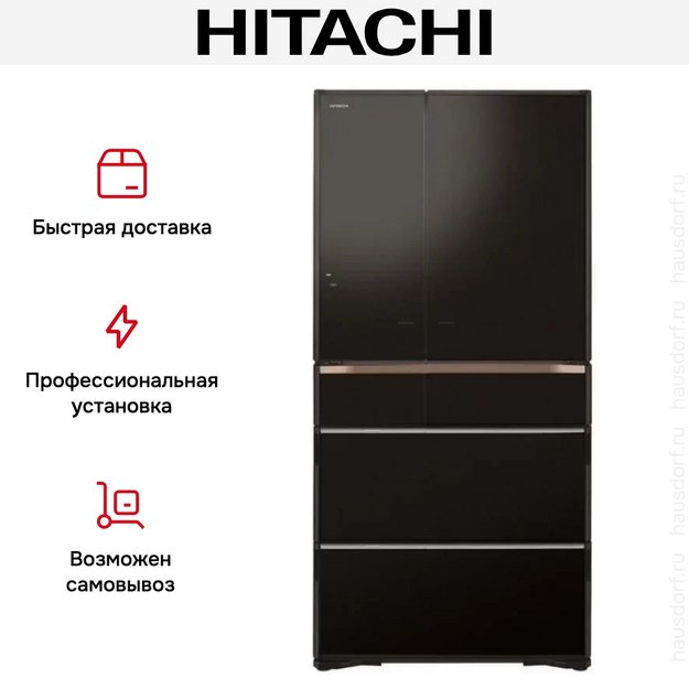 Холодильник Hitachi R-ZXC740WH-XK в Тюмени (preview 9)