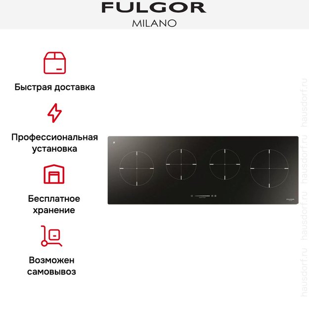 Индукционная варочная панель Fulgor Milano CH 1004 ID TS BK в Тюмени (preview 5)
