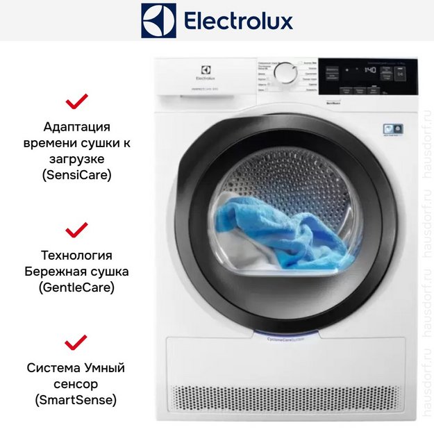 Сушильная машина Electrolux EW8HR359S в Тюмени (preview 9)