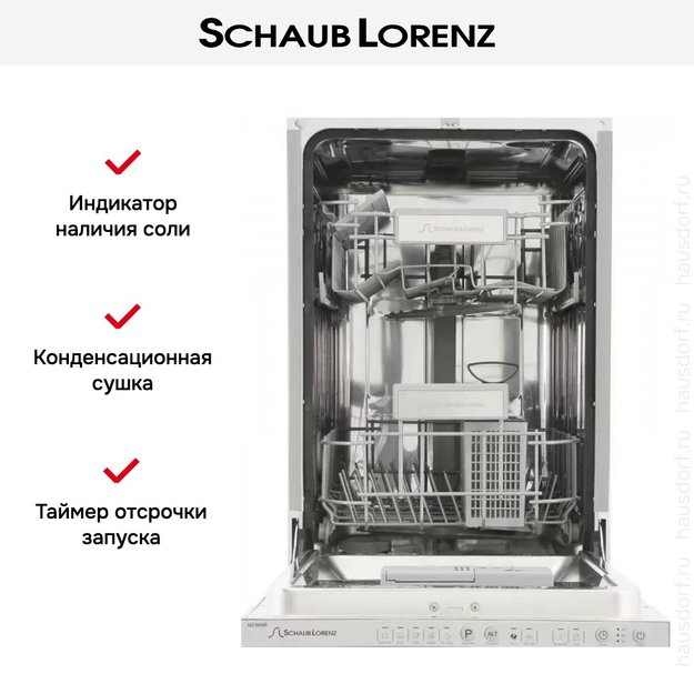 Встраиваемая посудомоечная машина Schaub Lorenz SLG VI4500 в Тюмени (preview 15)